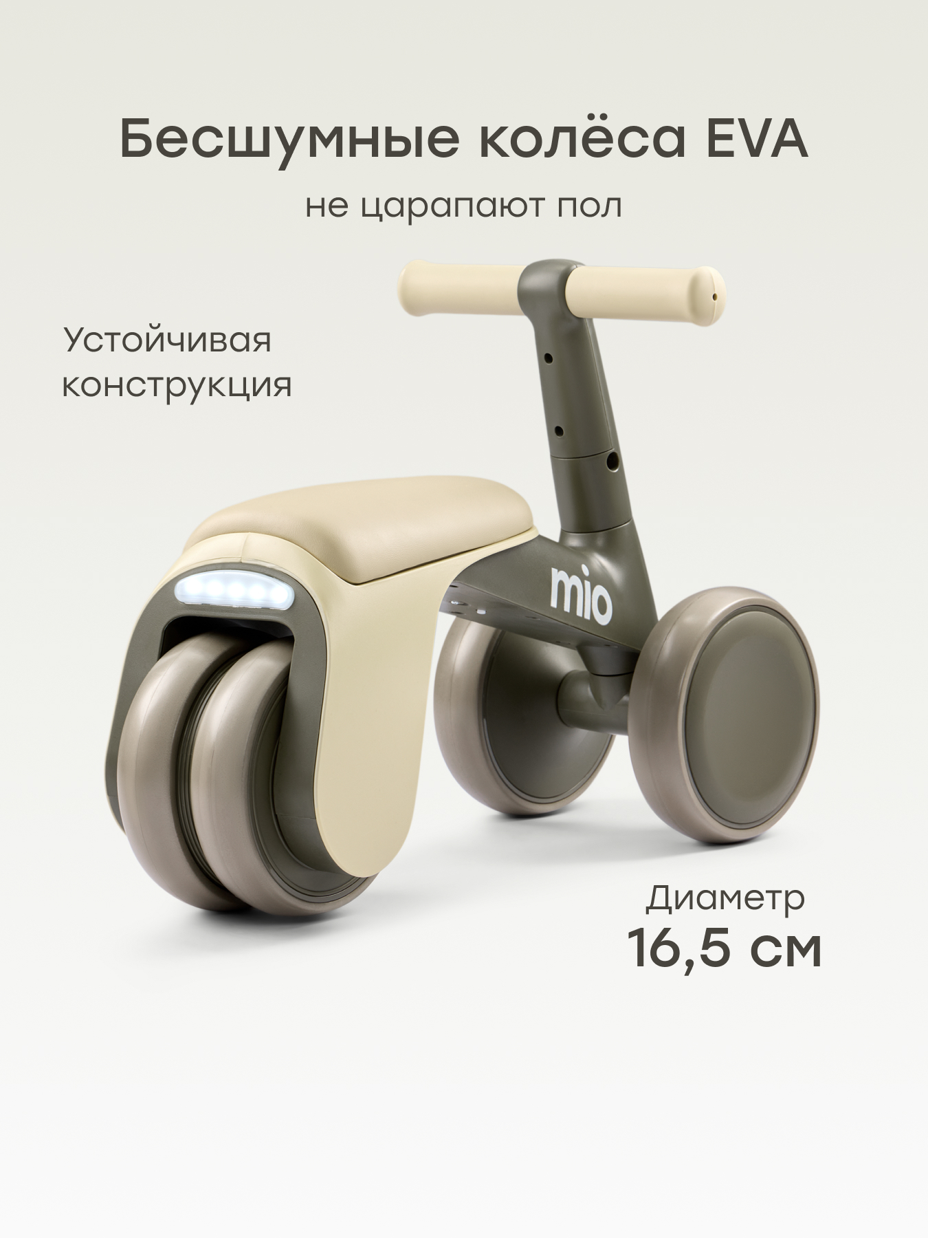 Трехколесный беговел Happy Baby - фото 4