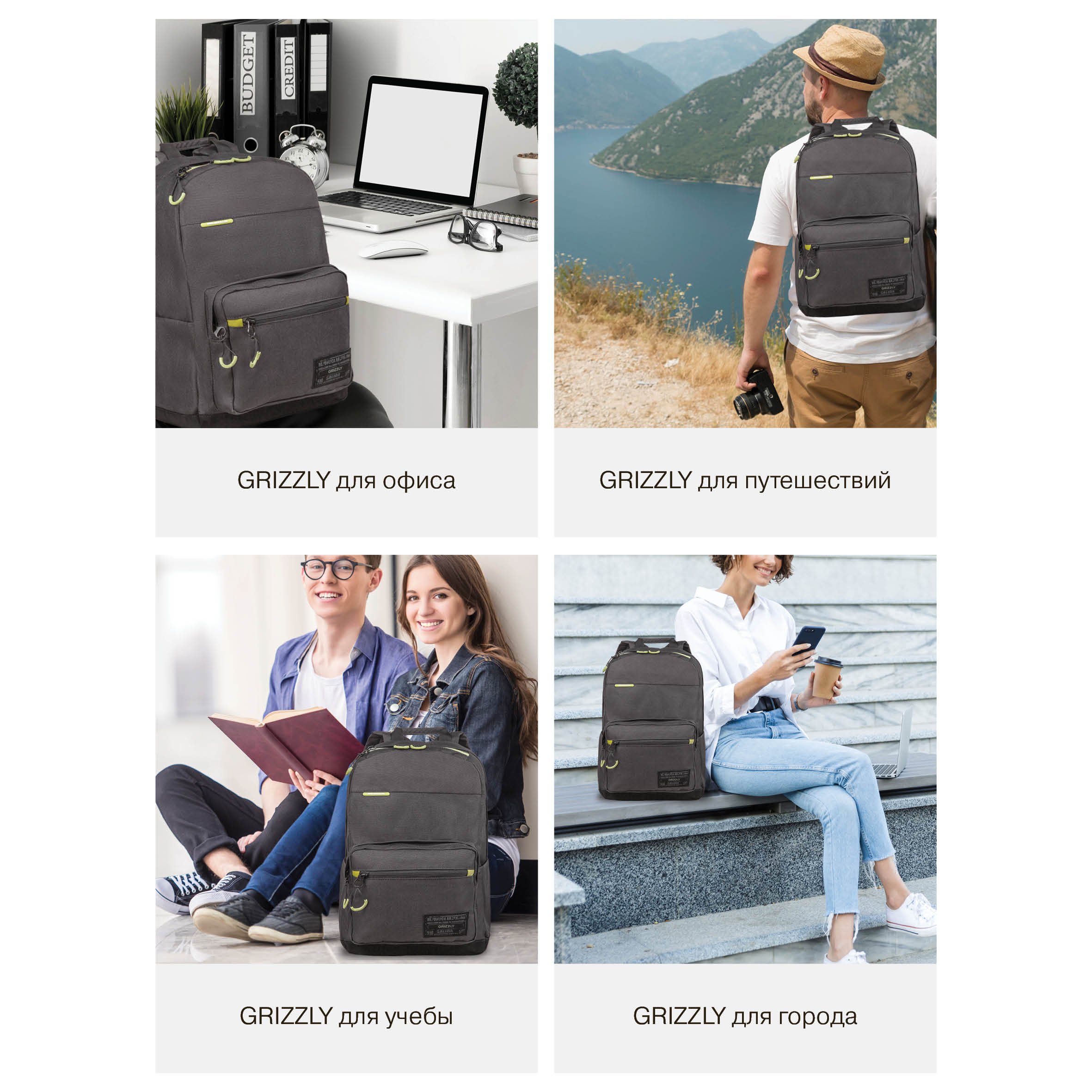 Рюкзак Grizzly для мальчика - фото 12