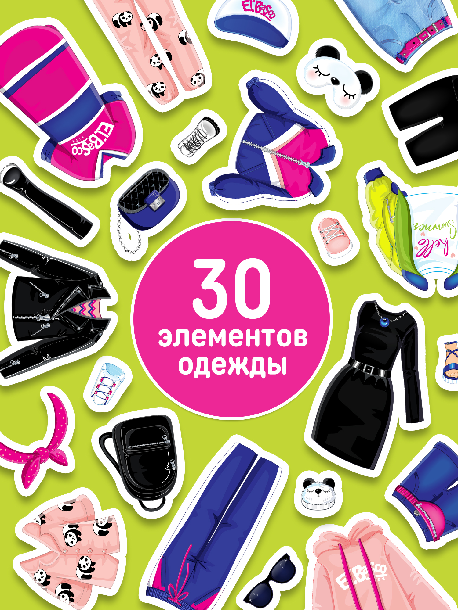 Настольная игра El BascoKids Стильная девочка - фото 4