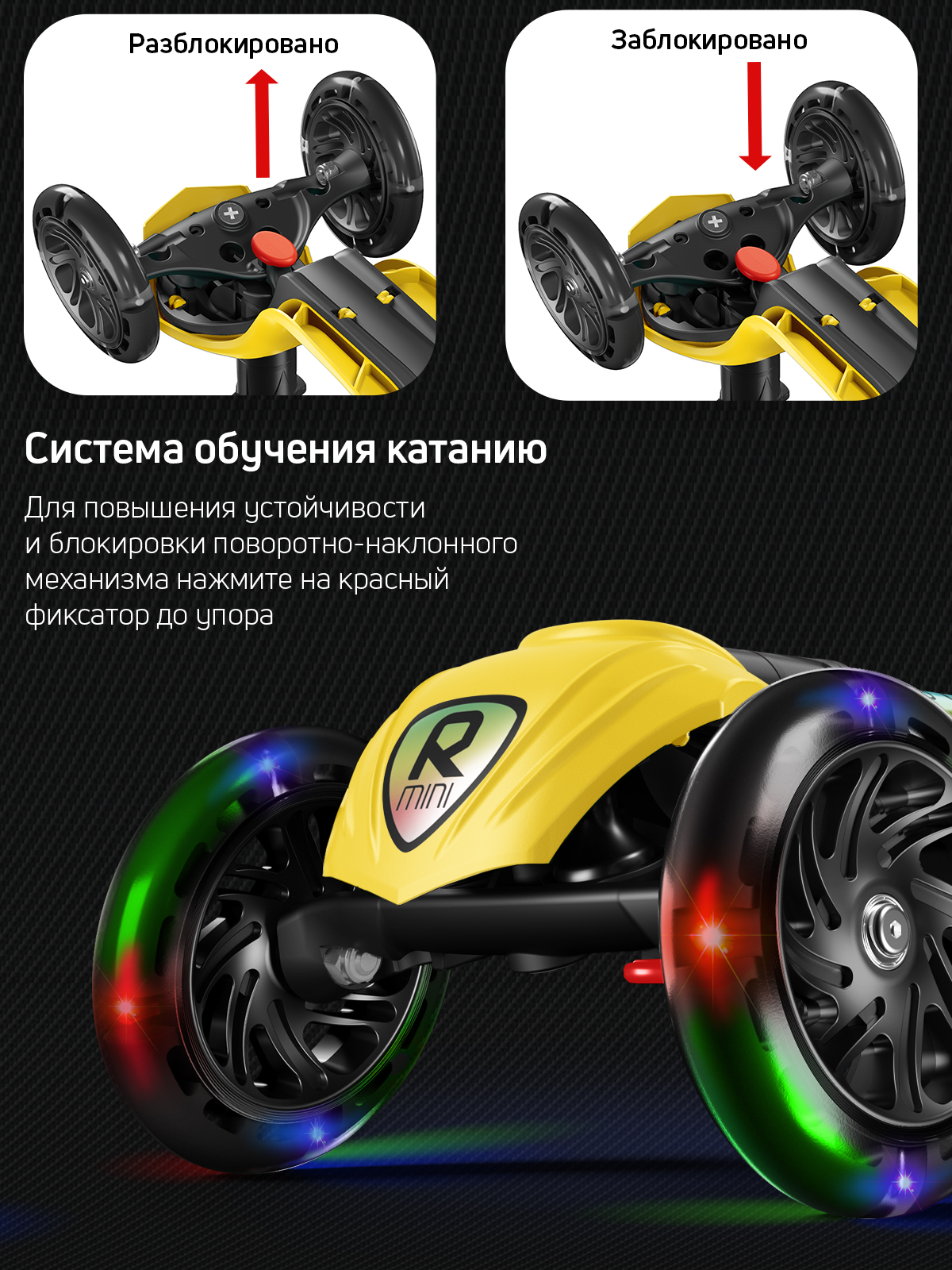 Самокат Buggy Boom трехколесный - фото 6