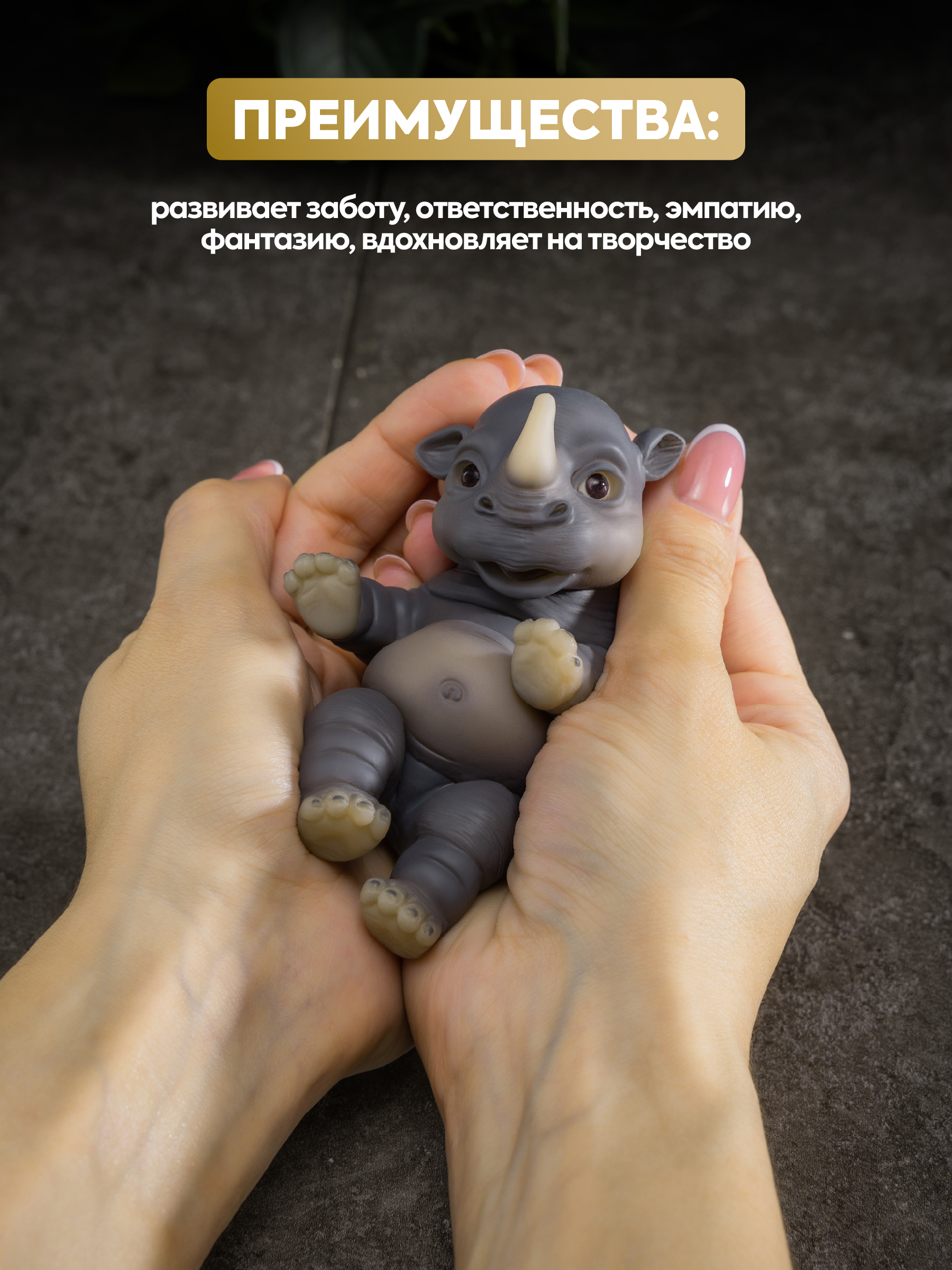 Фигурка Magic Manufactory POP Nuts Носорог темно-серый - фото 2