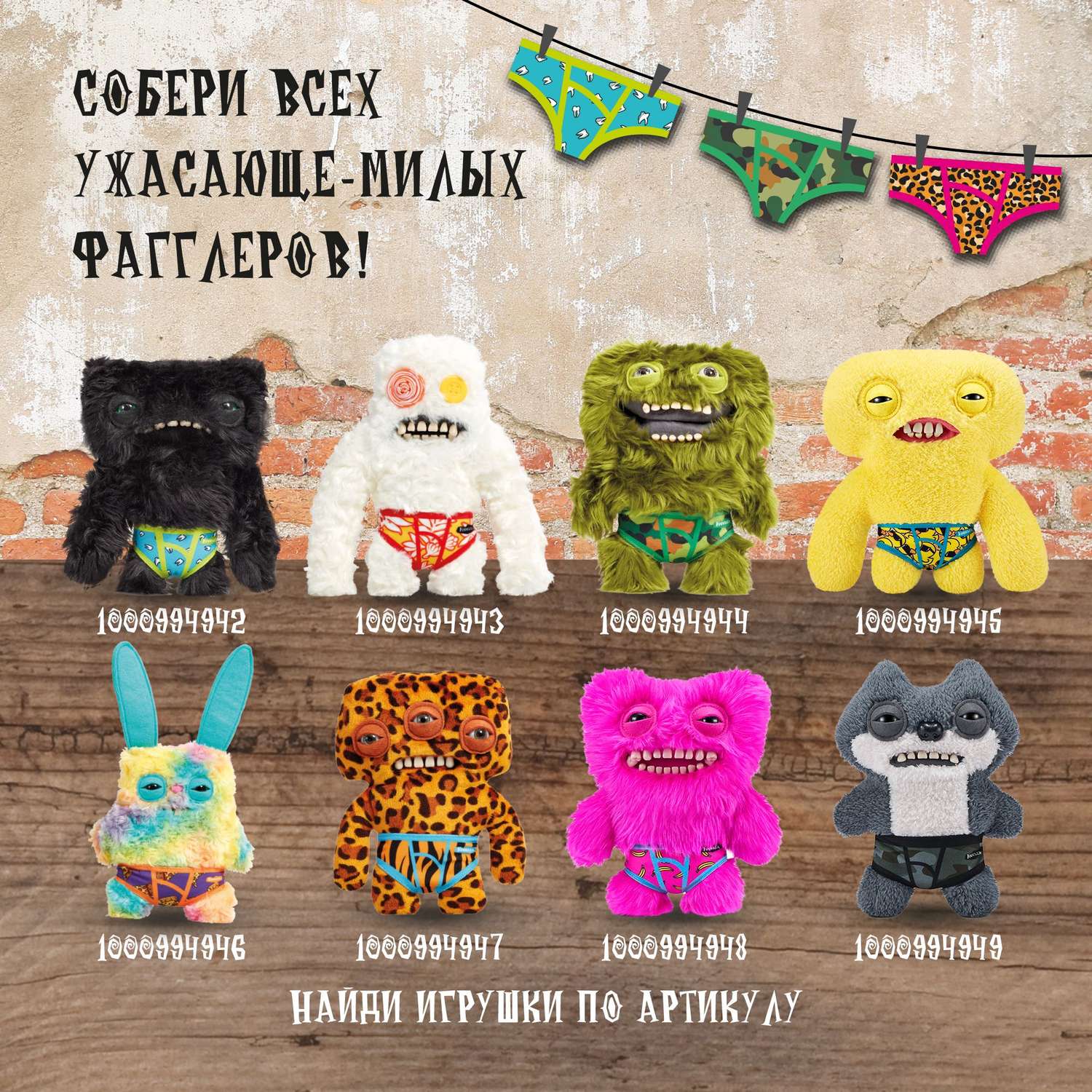 Игрушка мягкая FUGGLER Bf sketchy squirrel 24 см - фото 7