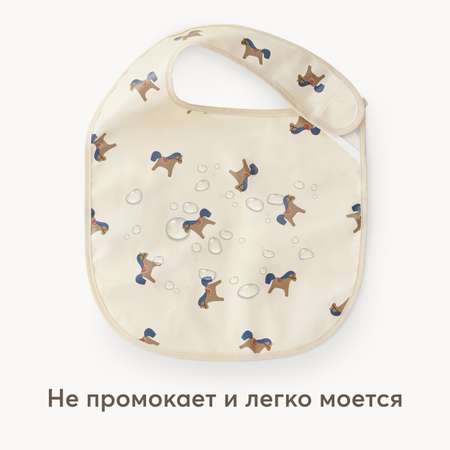 Нагрудник Happy Baby текстиль 2 шт.