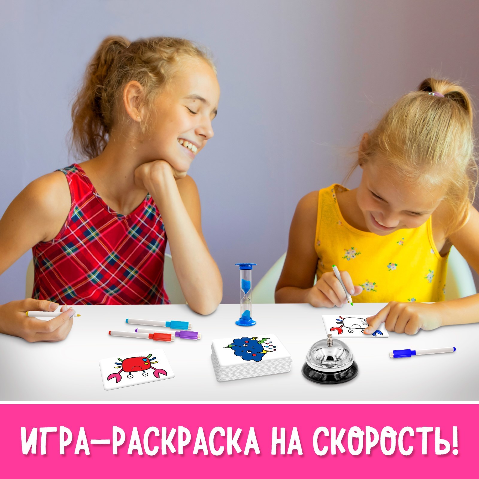 Настольная игра Лас Играс KIDS - фото 3