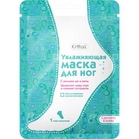 Крем Cettua