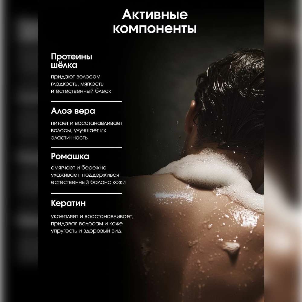 Шампунь La Fabrique 500 мл - фото 5