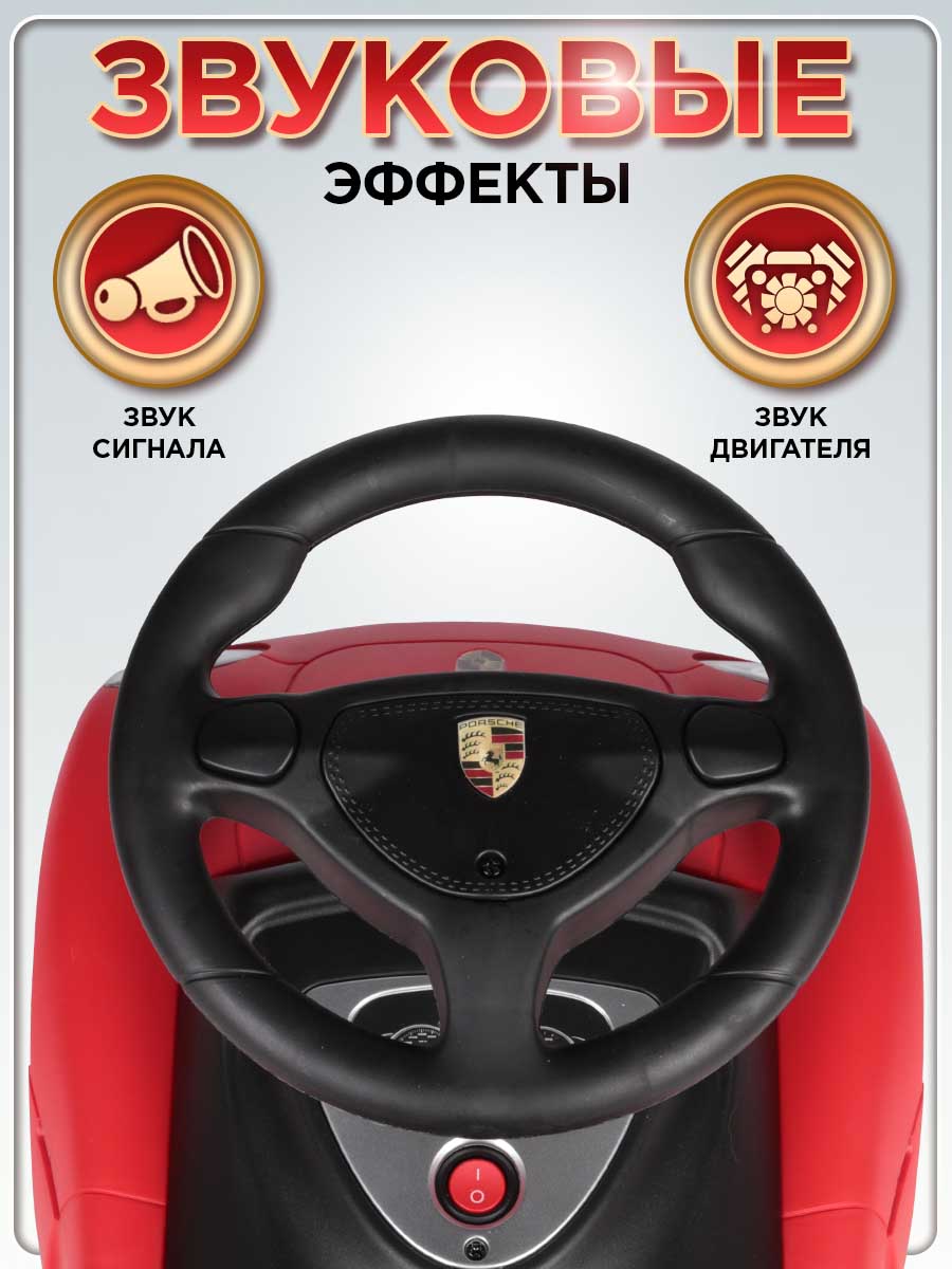 Каталка BabyCare Порш красный - фото 9