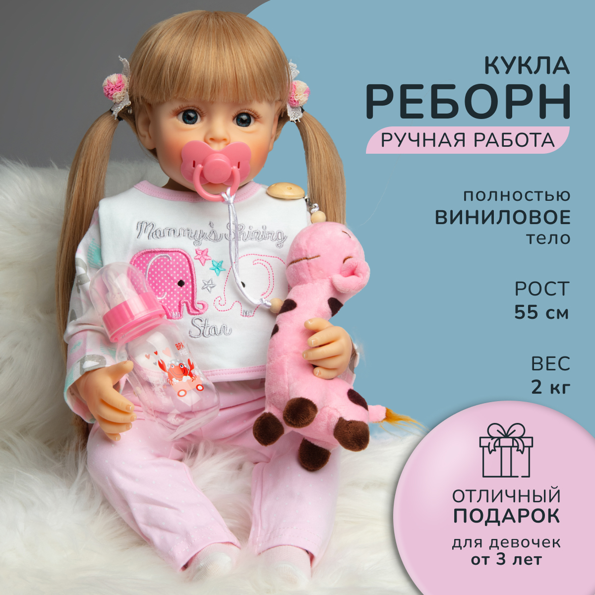 Кукла пупс QA BABY 5506 - фото 1