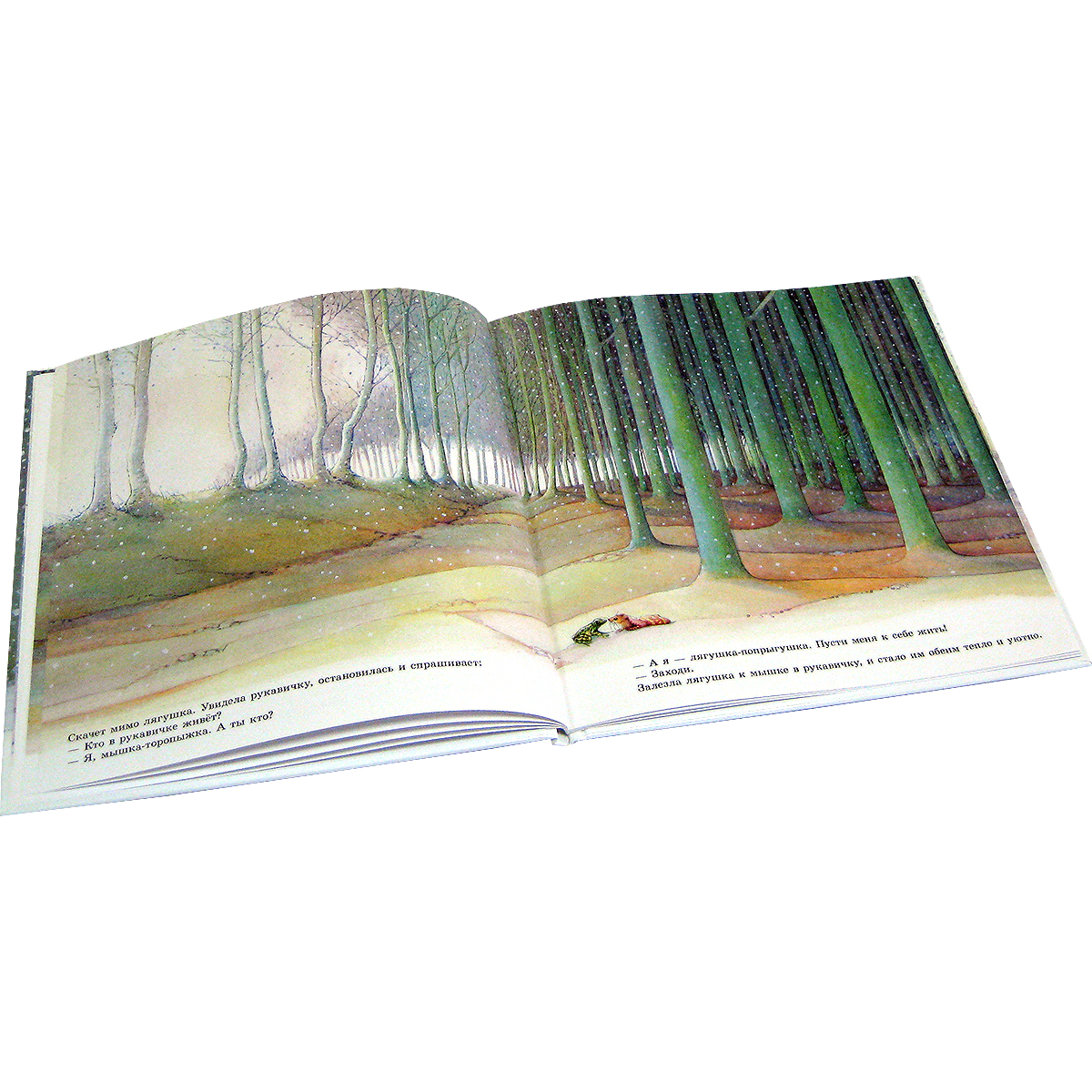 Люк Купманс Добрая книга Зимние и новогодние сказки. Рукавичка - фото 5