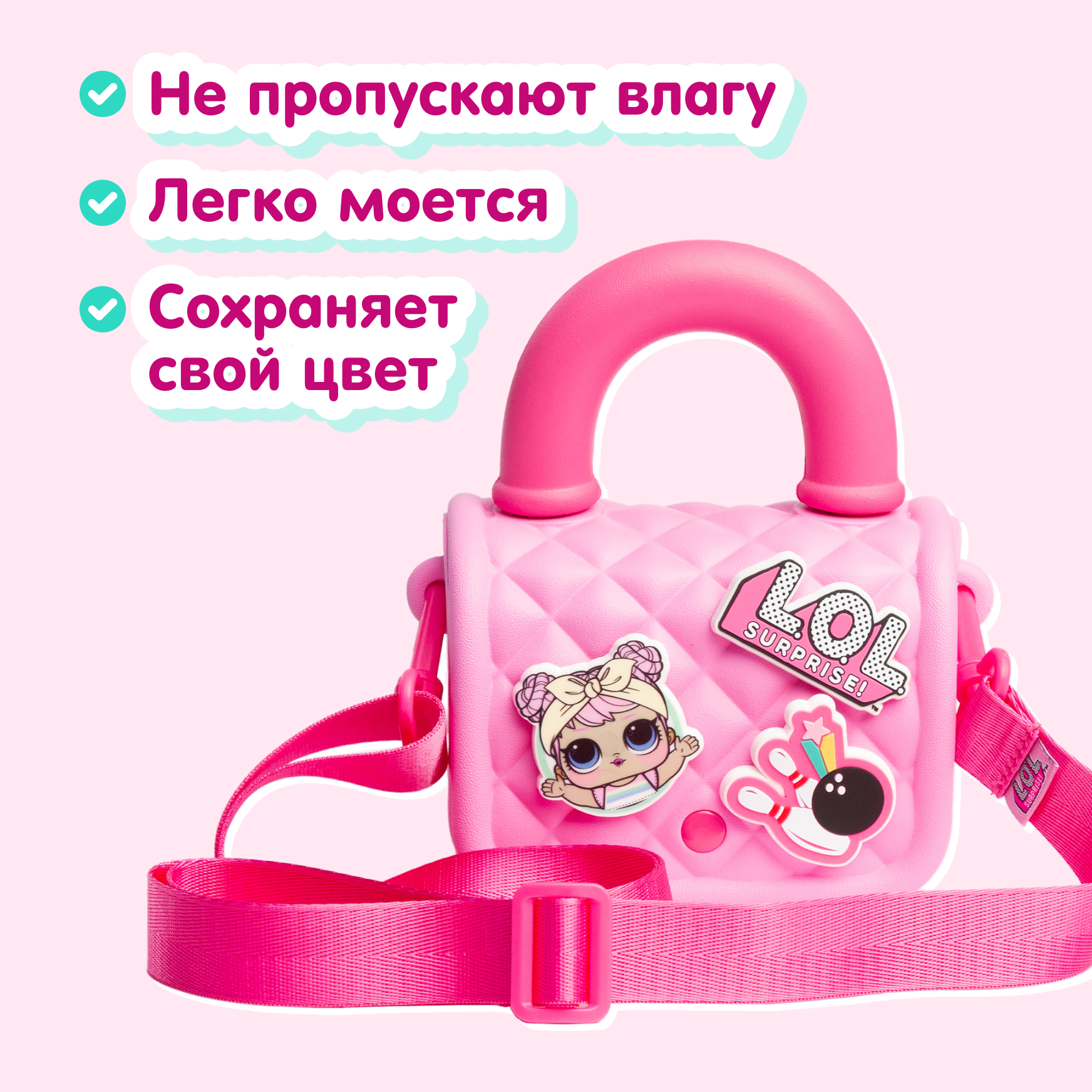 Сумка L.O.L. Surprise! розовая на кнопке + джиббитсы - фото 6