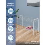 Этажерка Nika kids стеллаж для дома для офиса