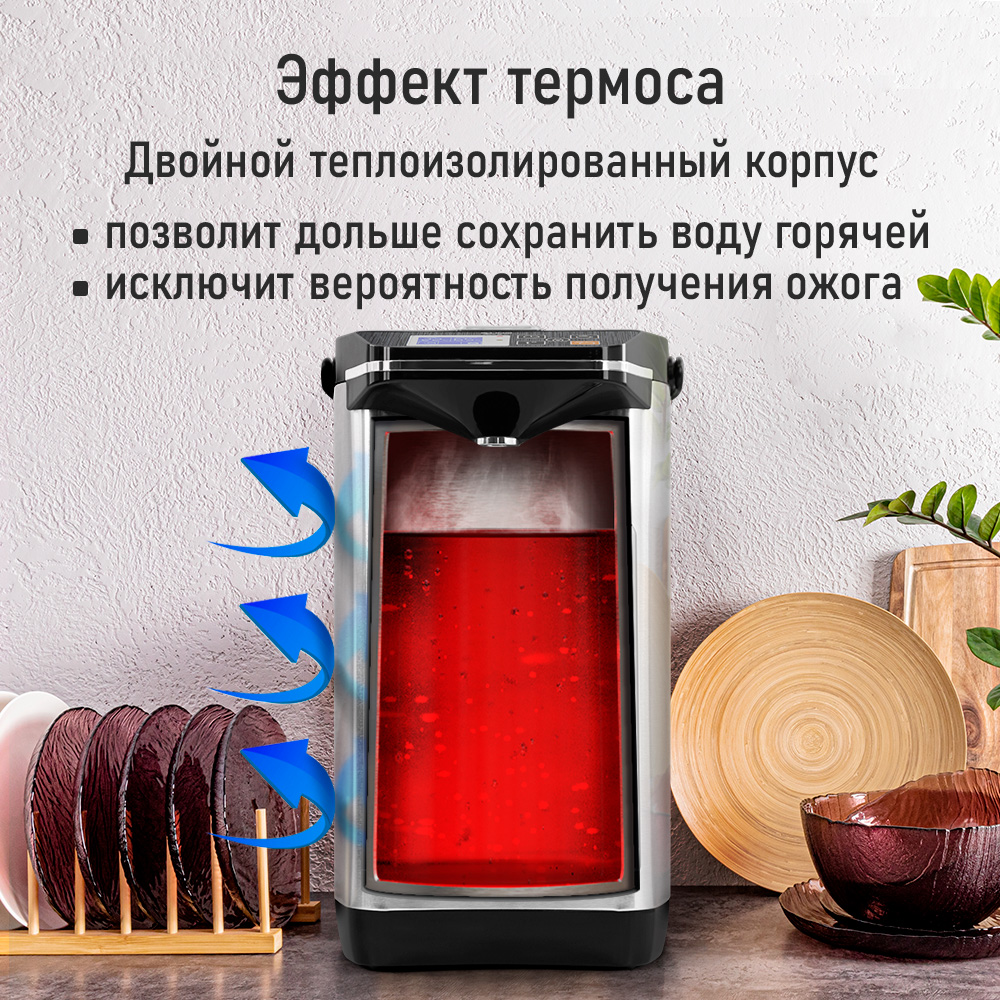 Терпомот электрический STINGRAY ST-TP3102A - фото 4