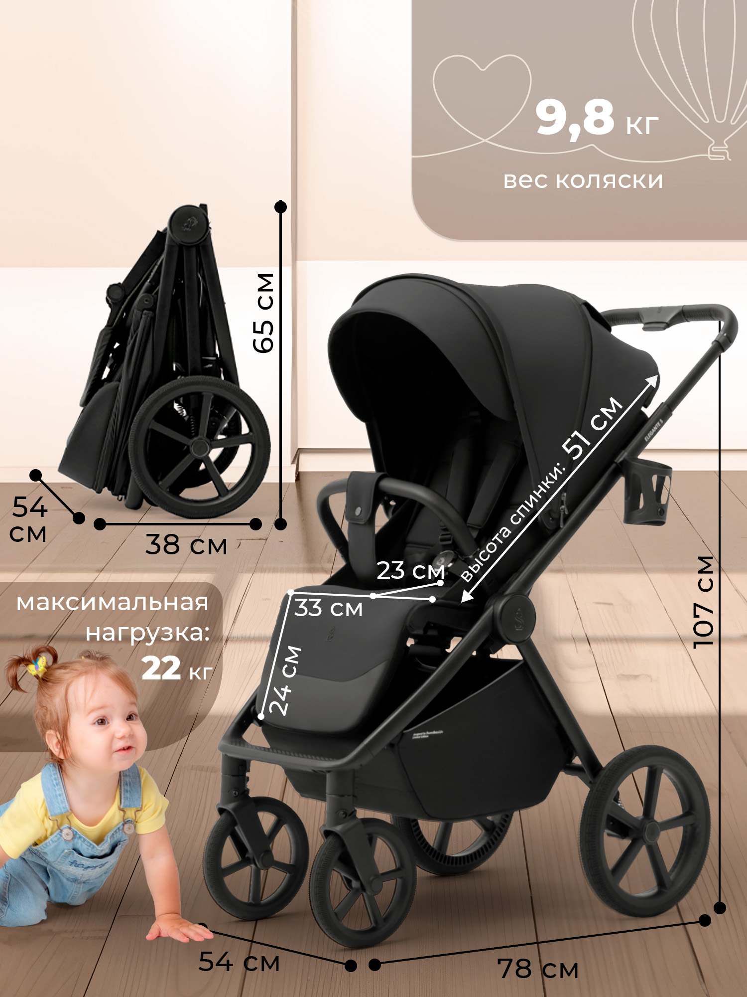 Коляска прогулочная Sweet Baby Elegante S Black черный - фото 2