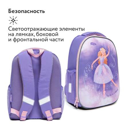 Ранец Erhaft Ballet