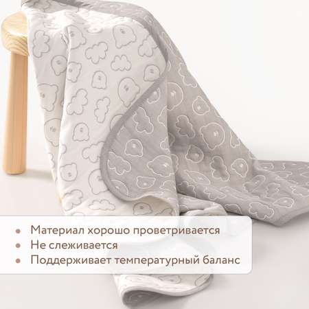 Детский плед из хлопка 110х80 Perina Soft Cotton Серый
