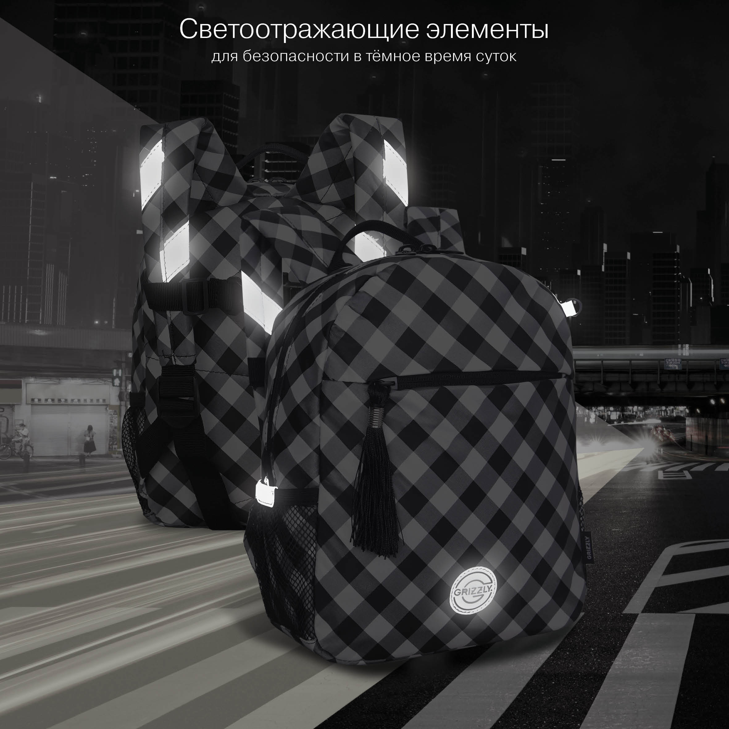 Рюкзак дошкольный Grizzly для девочки - фото 10