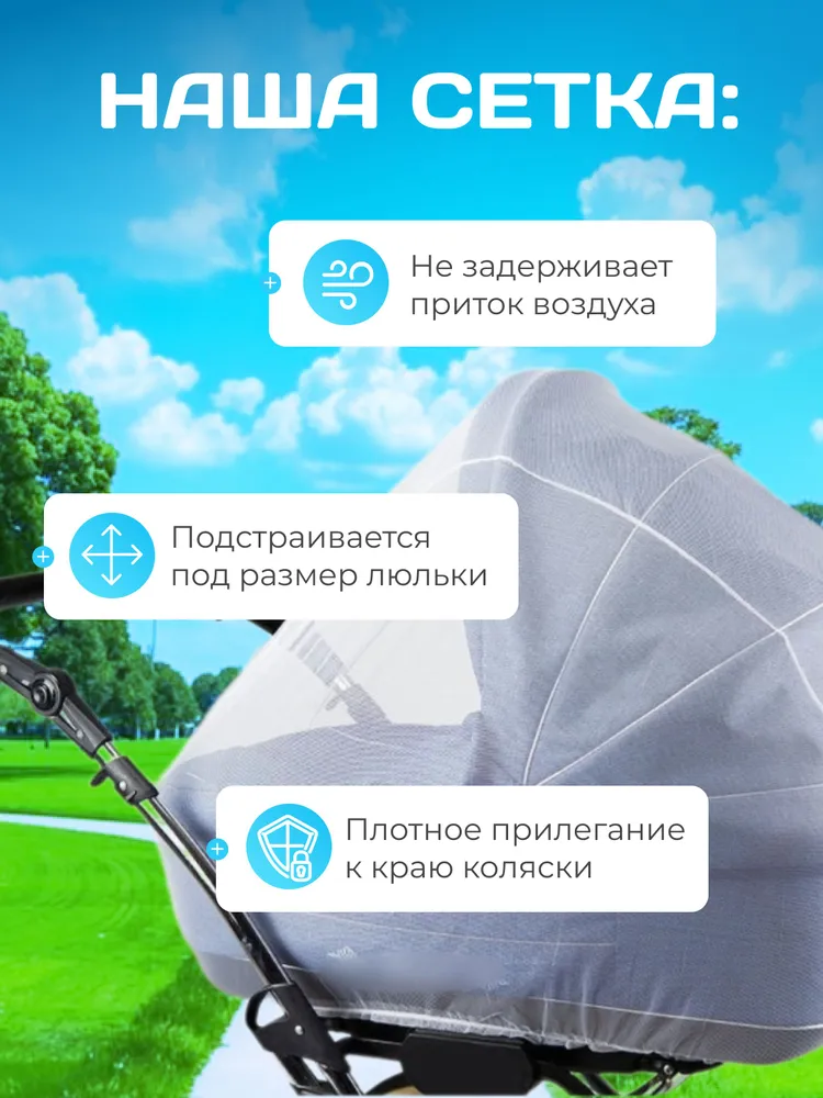 Сетка от насекомых Бим-Бом М-32/2 белый - фото 6