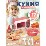 Игрушка AMORE BELLO микроволновка