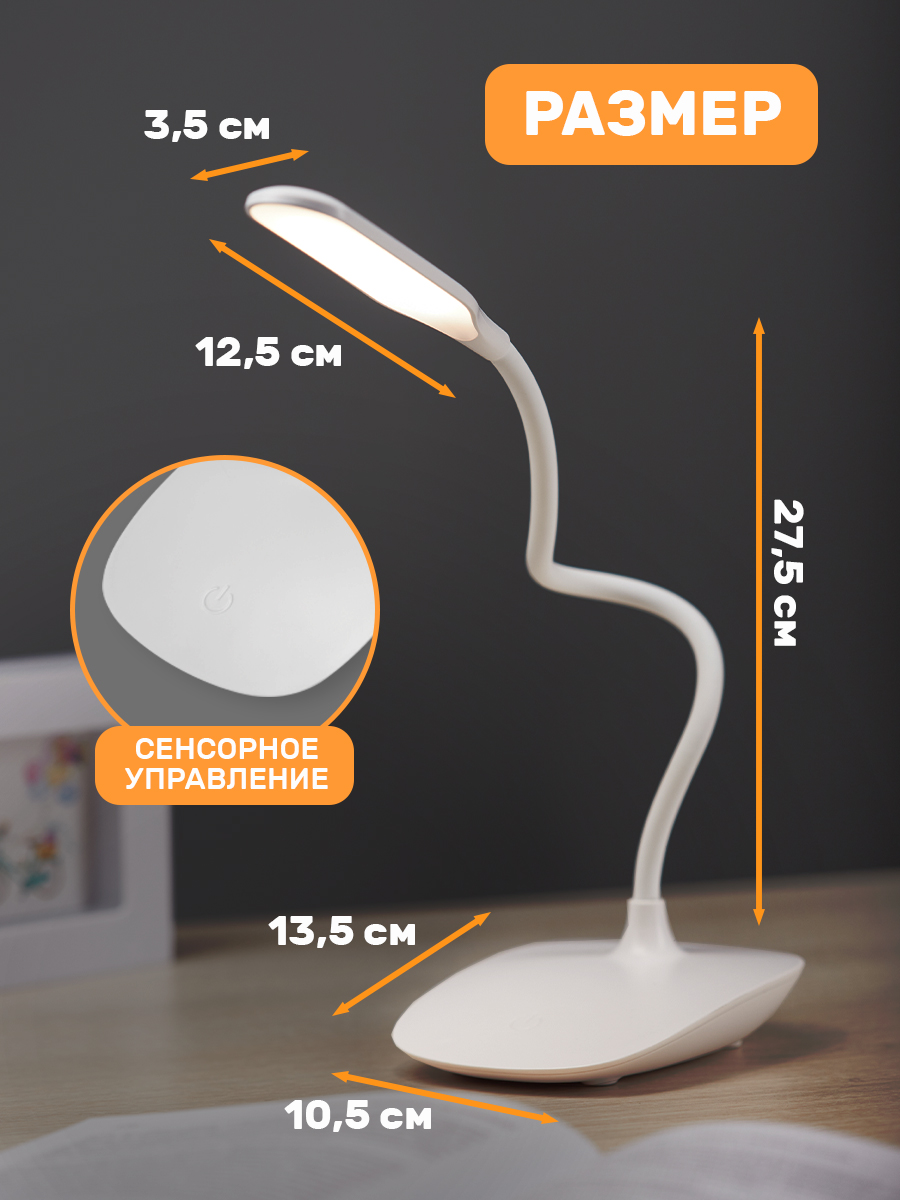 Лампа REXANT Click - фото 5