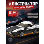 Конструктор CaDa TBY.C55014W 280 дет.