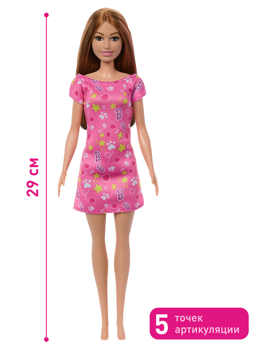 Кукла модельная Barbie Пижамная вечеринка С щенками высота 29 см HXN01 - фото 2