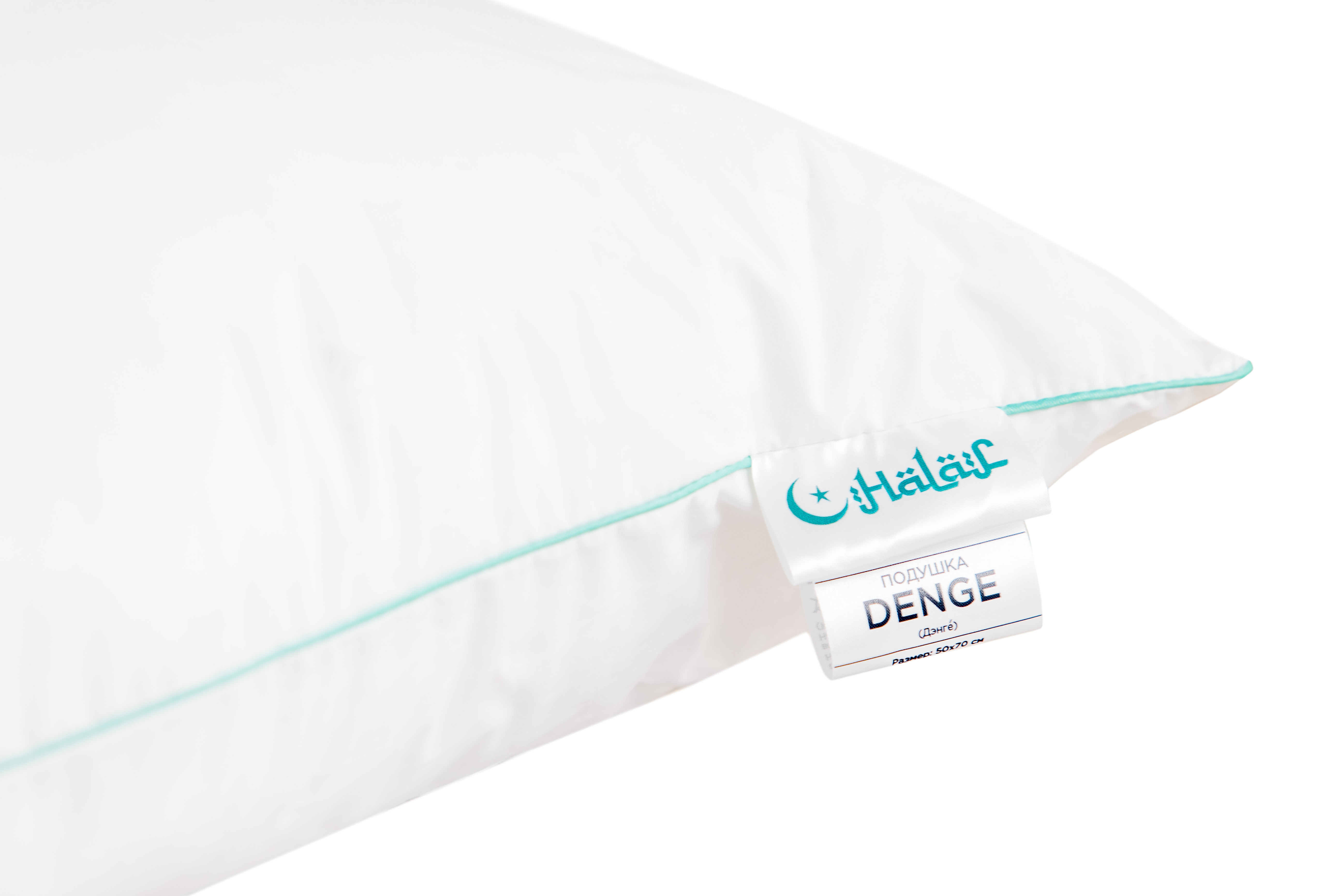 Подушка Мир Матрасов Halal Denge 70 x 50 см - фото 2