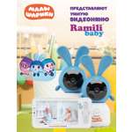 Видеоняня Ramili Baby RV100X2KROSH Крошик, Малышарики, с креплениями