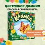 Настольная игра Экономикус Клумба