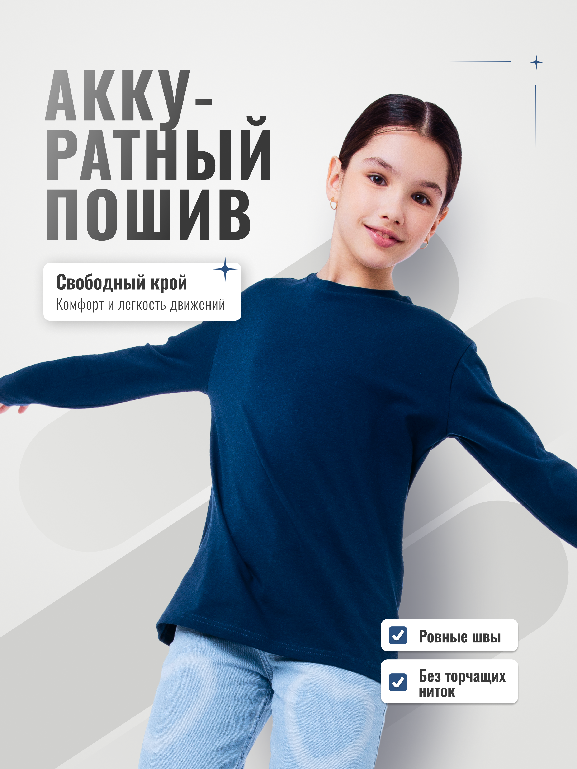 Лонгслив GOJO 330индиго - фото 6