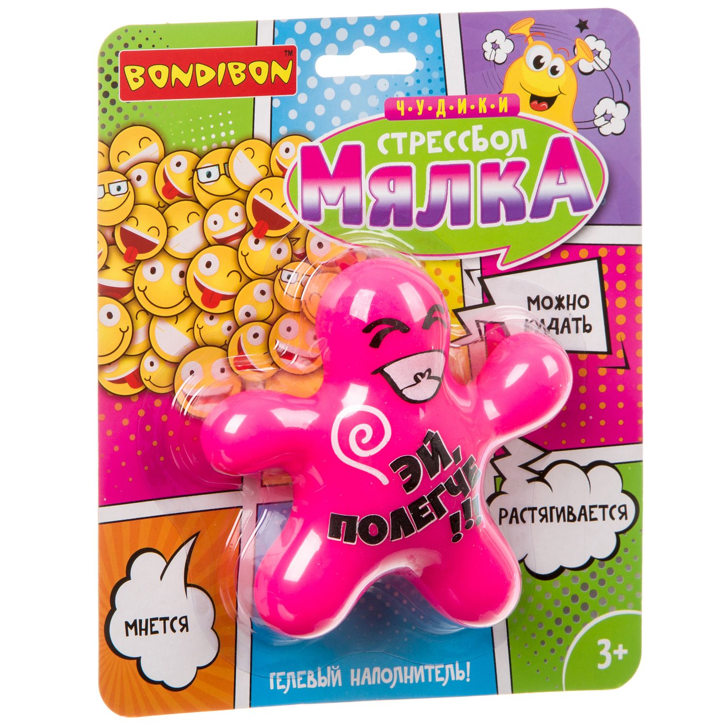 Сквиш Bondibon мялка Полегче! - фото 3