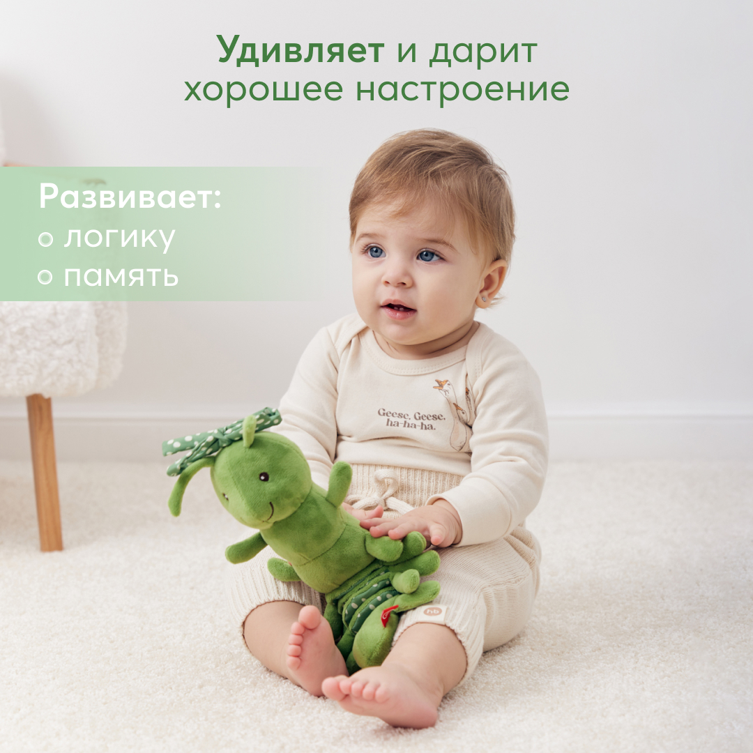 Игрушка Happy Baby подвеска - фото 5
