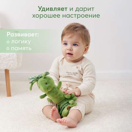 Игрушка Happy Baby подвеска