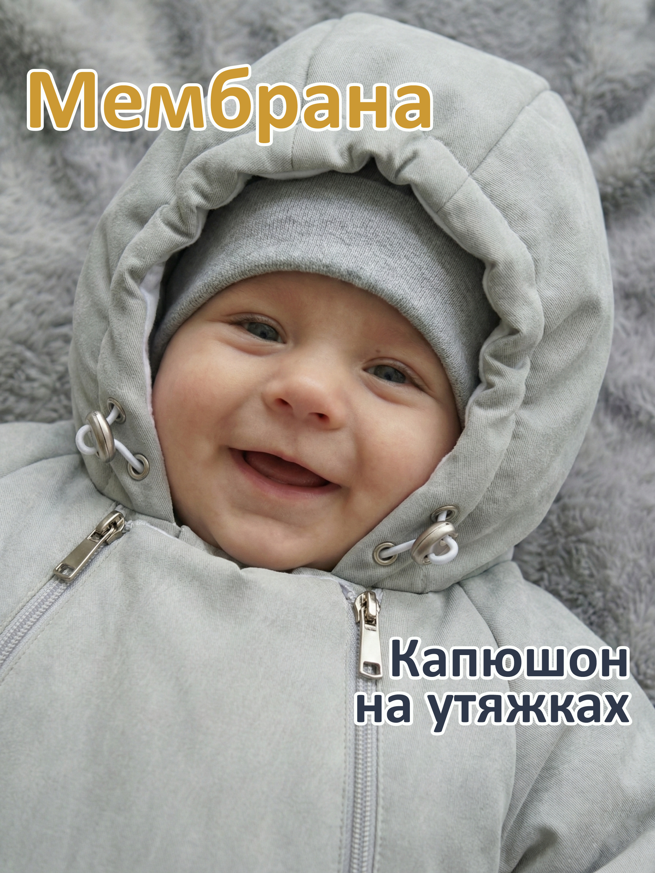 Конверт-комбинезон СОННЫЙ ГНОМИК 926/55 - фото 5