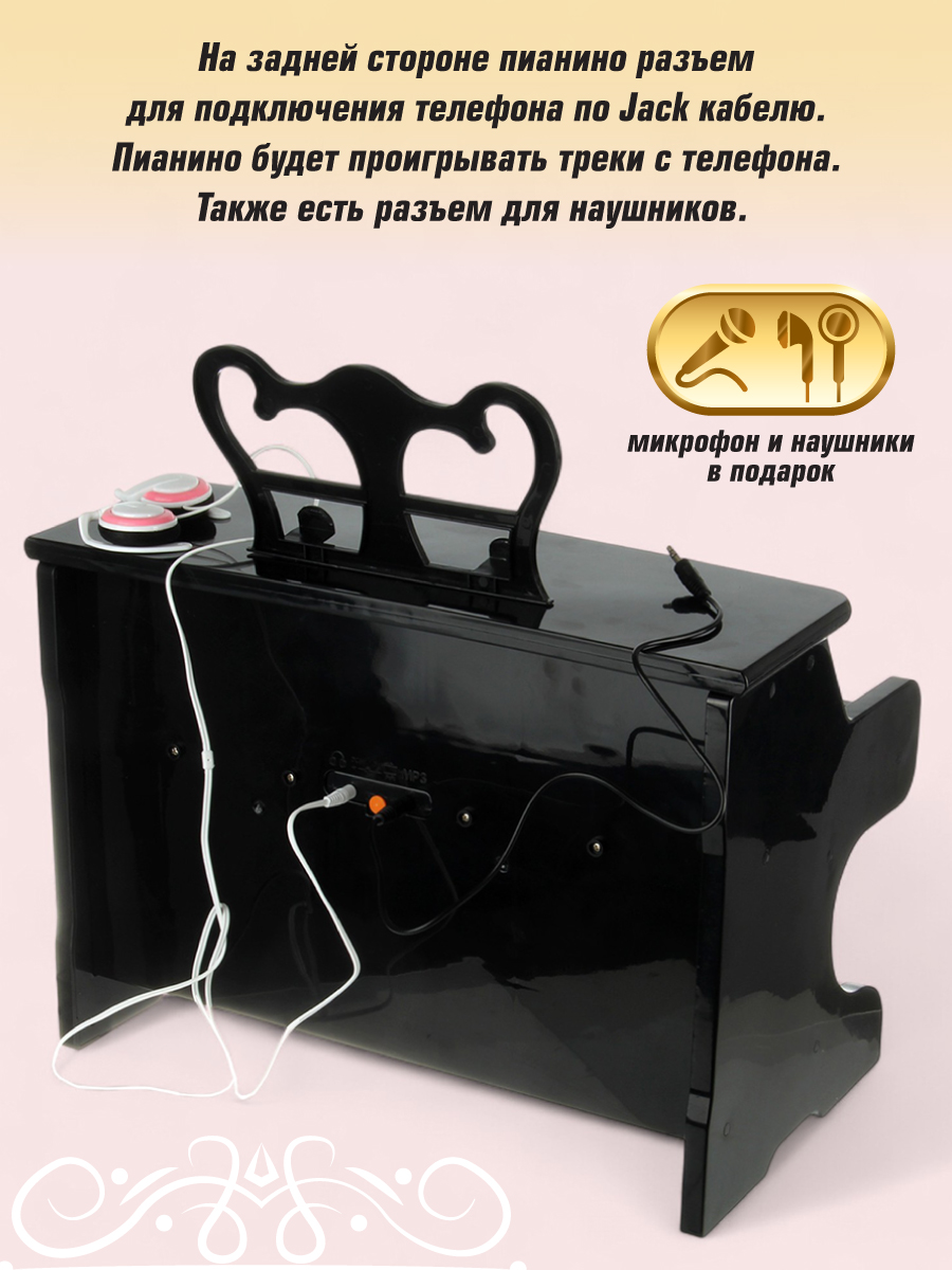 Игрушка музыкальная Veld Co пианино - фото 8