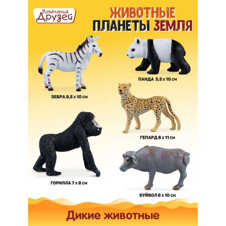 Игровой набор DARWIN Дикие животные 10шт