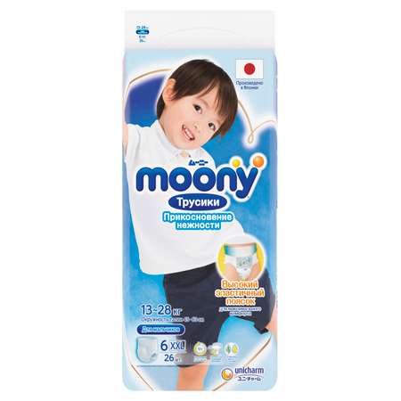 Трусики Moony XXL (13-28 кг) 26 шт.
