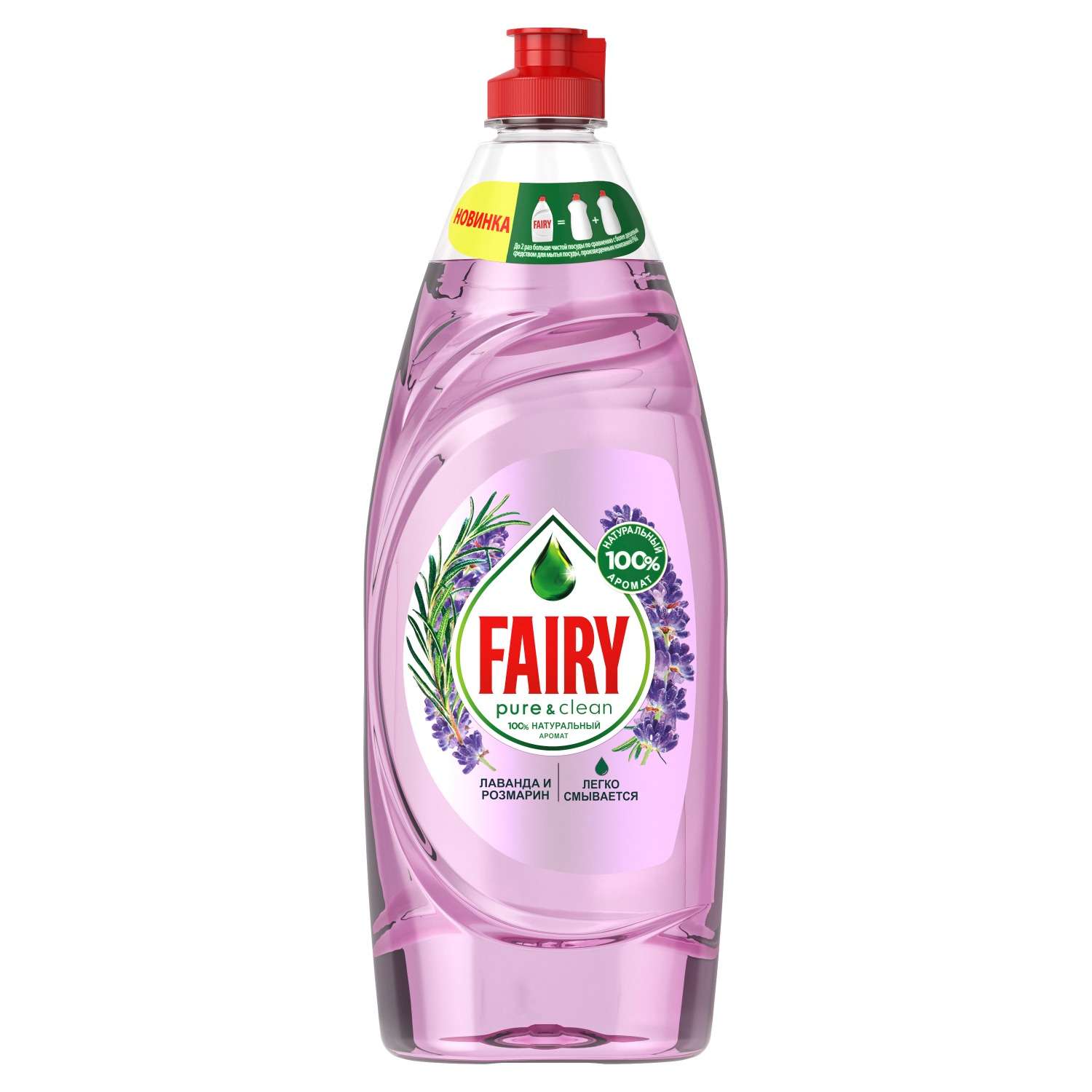 Средство для мытья посуды Fairy Лаванда и розмарин 650 мл - фото 1