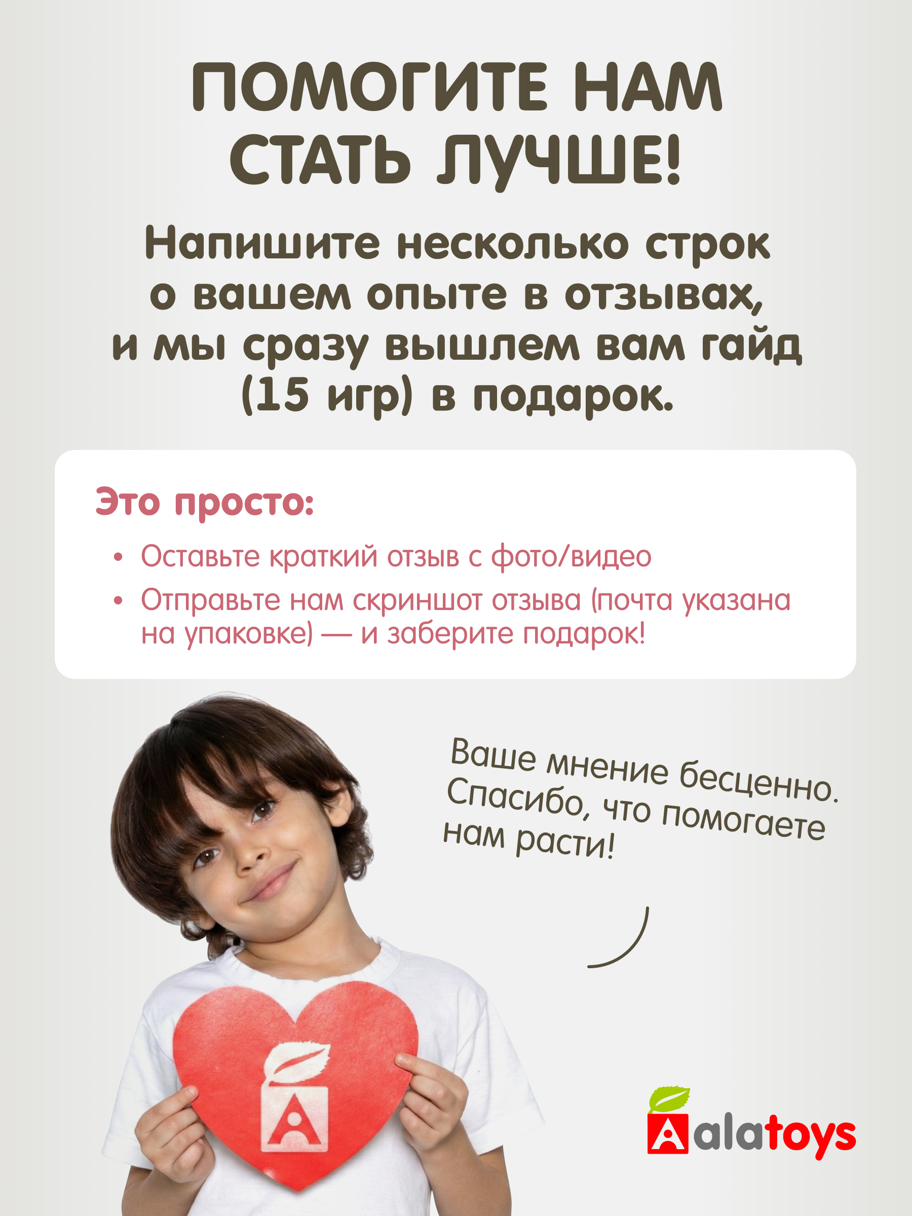 Настольная игра Alatoys Лото детское Профессии в ассортименте - фото 8