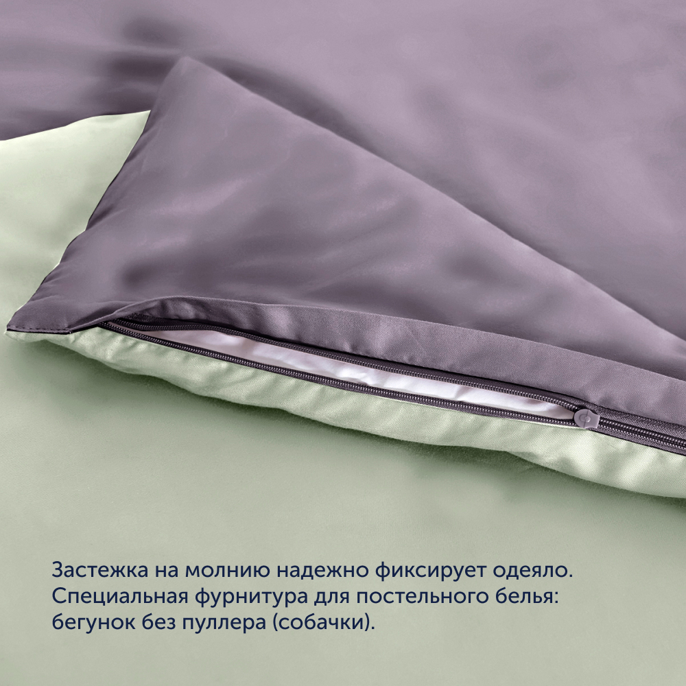 Пододеяльник buyson buyColor 2 спальный 200х220 см Фиалка Шалфей - фото 3