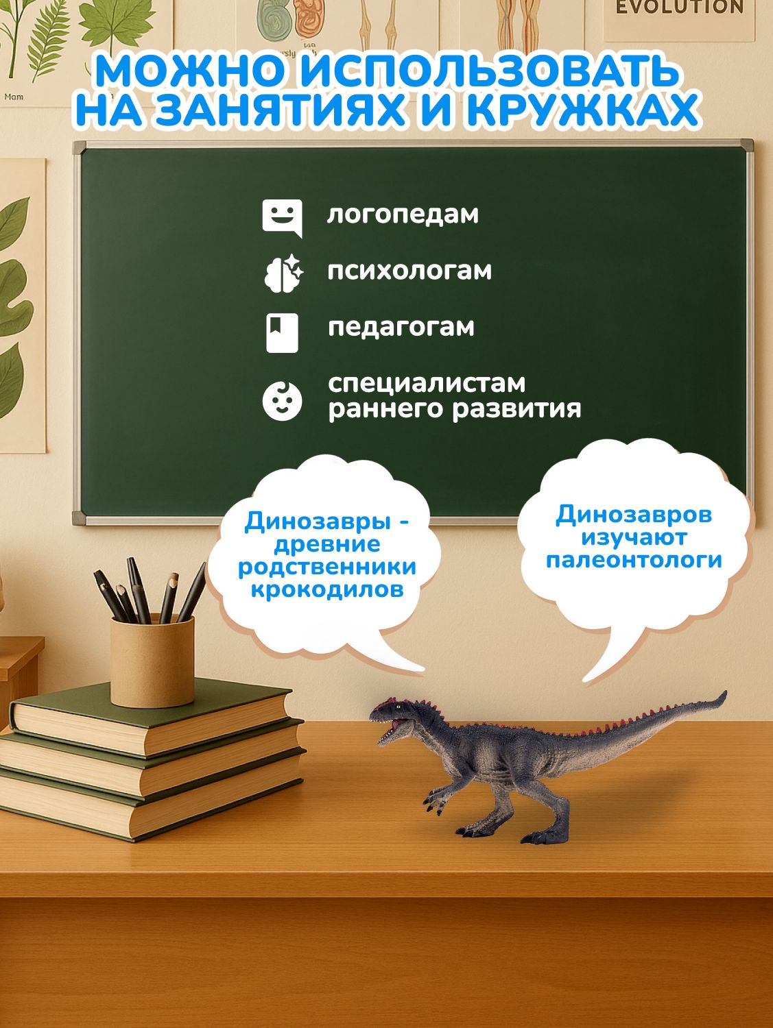 Фигурка KONIK - фото 12