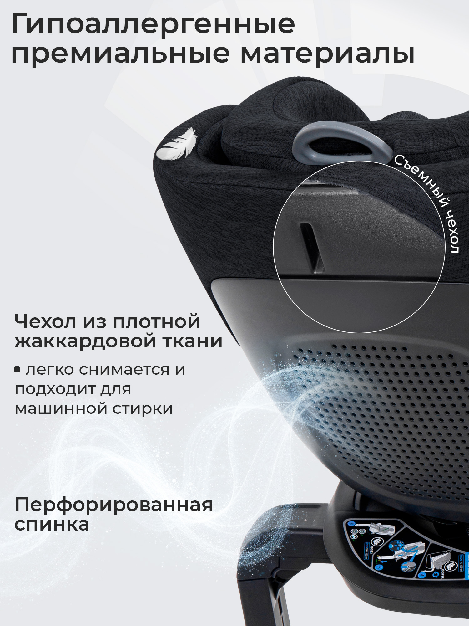 Автокресло Sweet Baby Voyager P12 Pro Black Isofix 0+/1/2/3 (0-36 кг) черный - фото 4