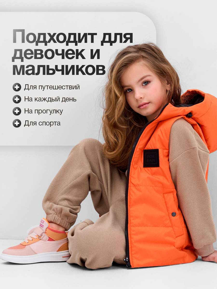 Жилет FOR RAIN ЖилетДетскийОранж - фото 5