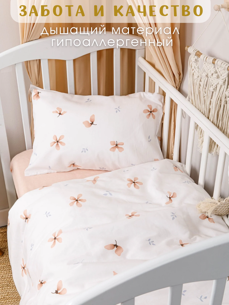 Комплект постельного белья Ночь Нежна Майли детский 3 предм. - фото 5