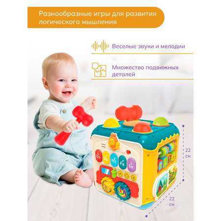 Игрушка Solmax развивающий центр