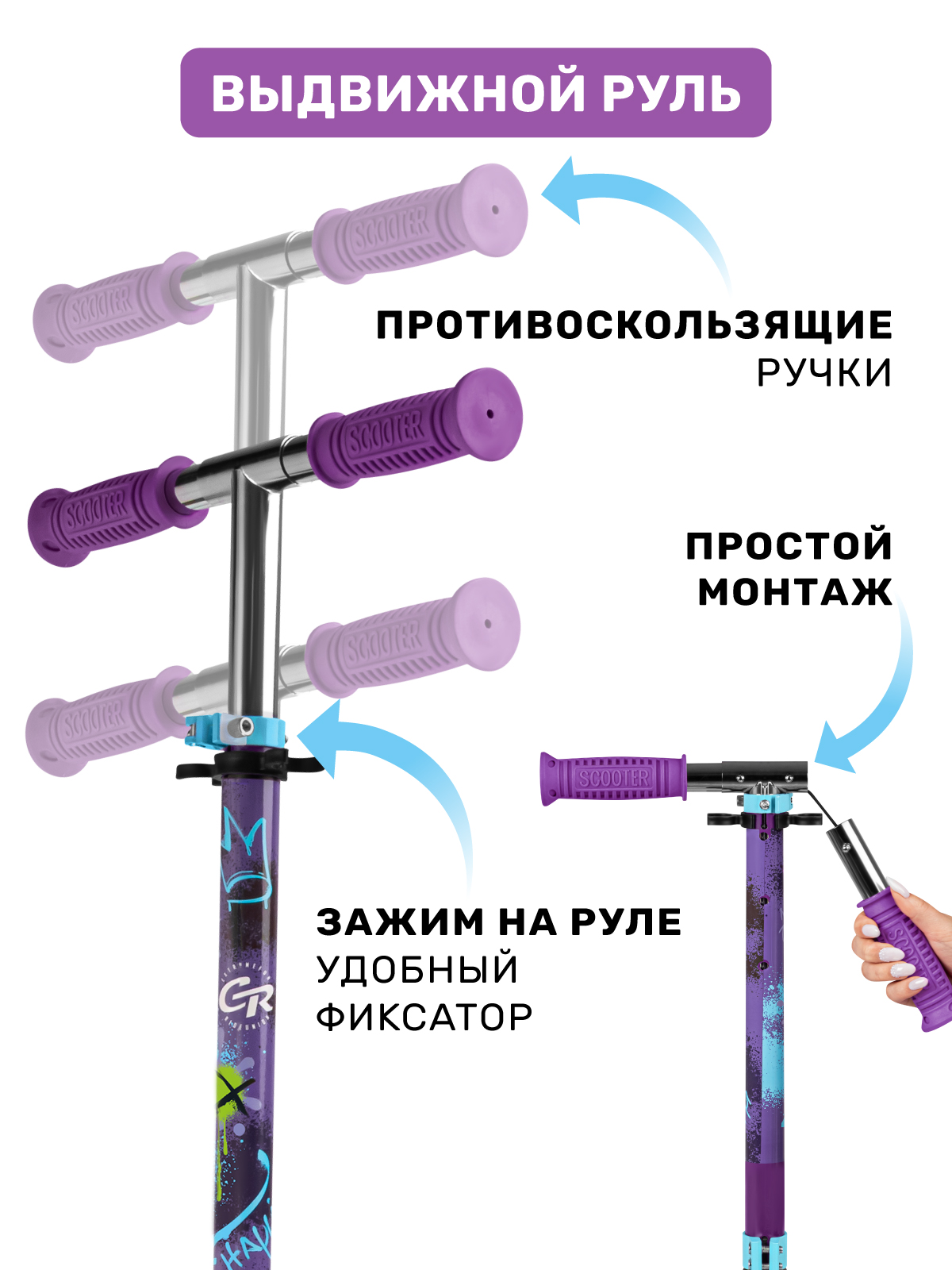 Самокат CITYRIDE двухколесный - фото 6