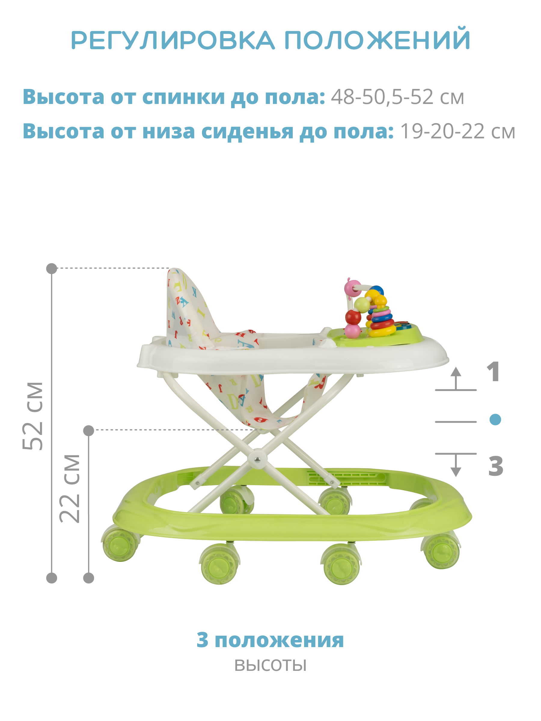 Ходунки Indigo Abc C зеленый - фото 3