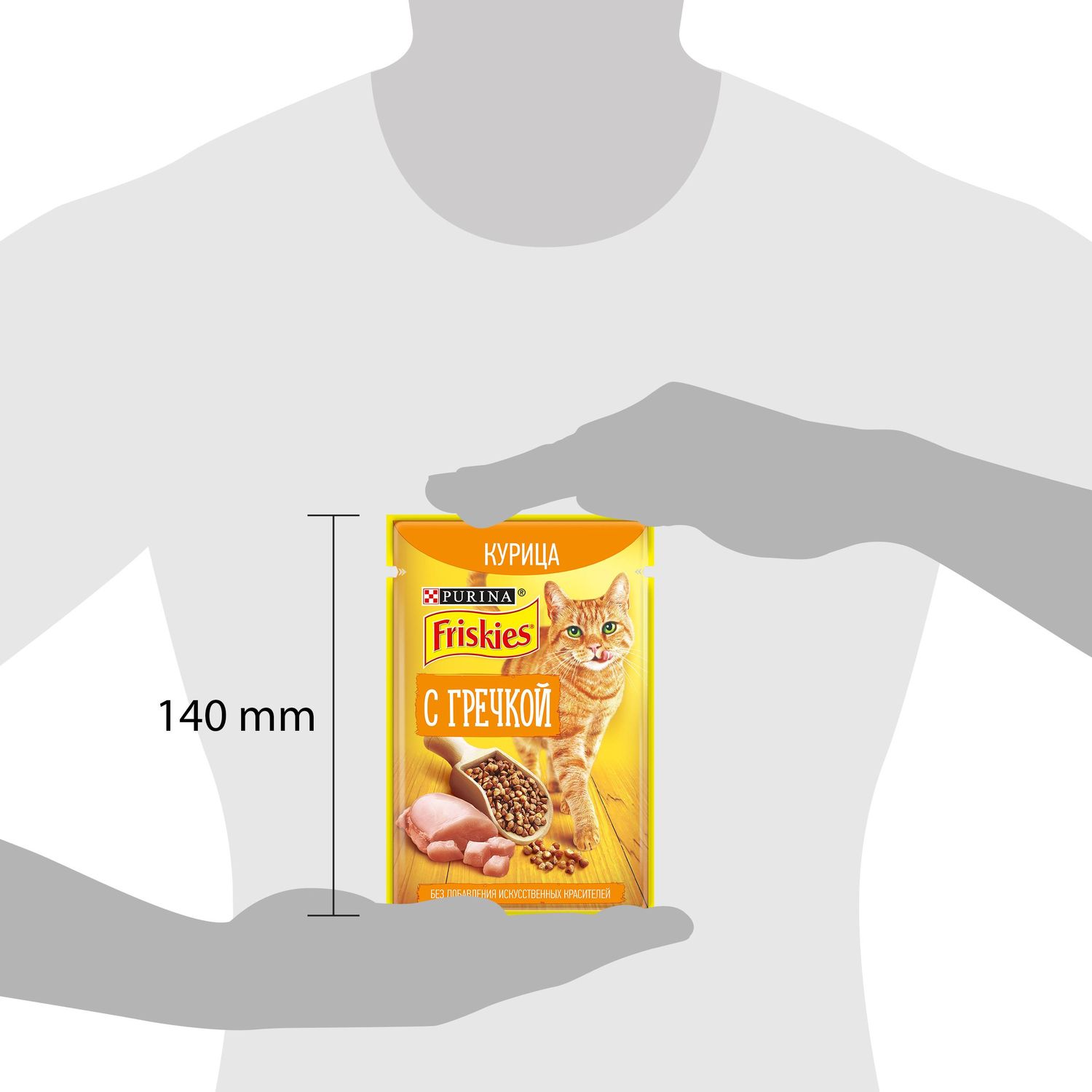 Корм для кошек Friskies курица гречка 75г - фото 12
