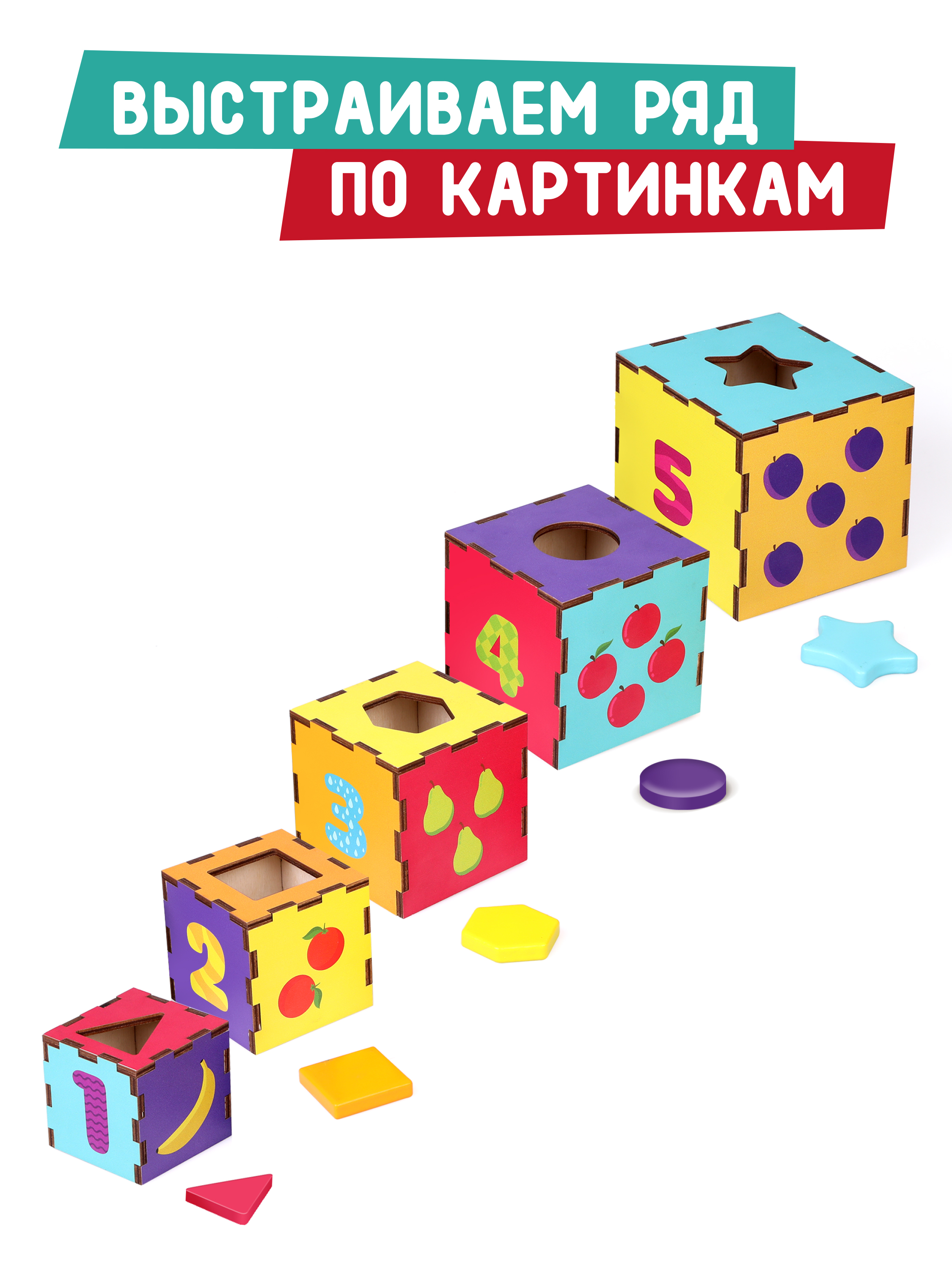 Игрушка Mapacha сортер Веселый Цирк - фото 3