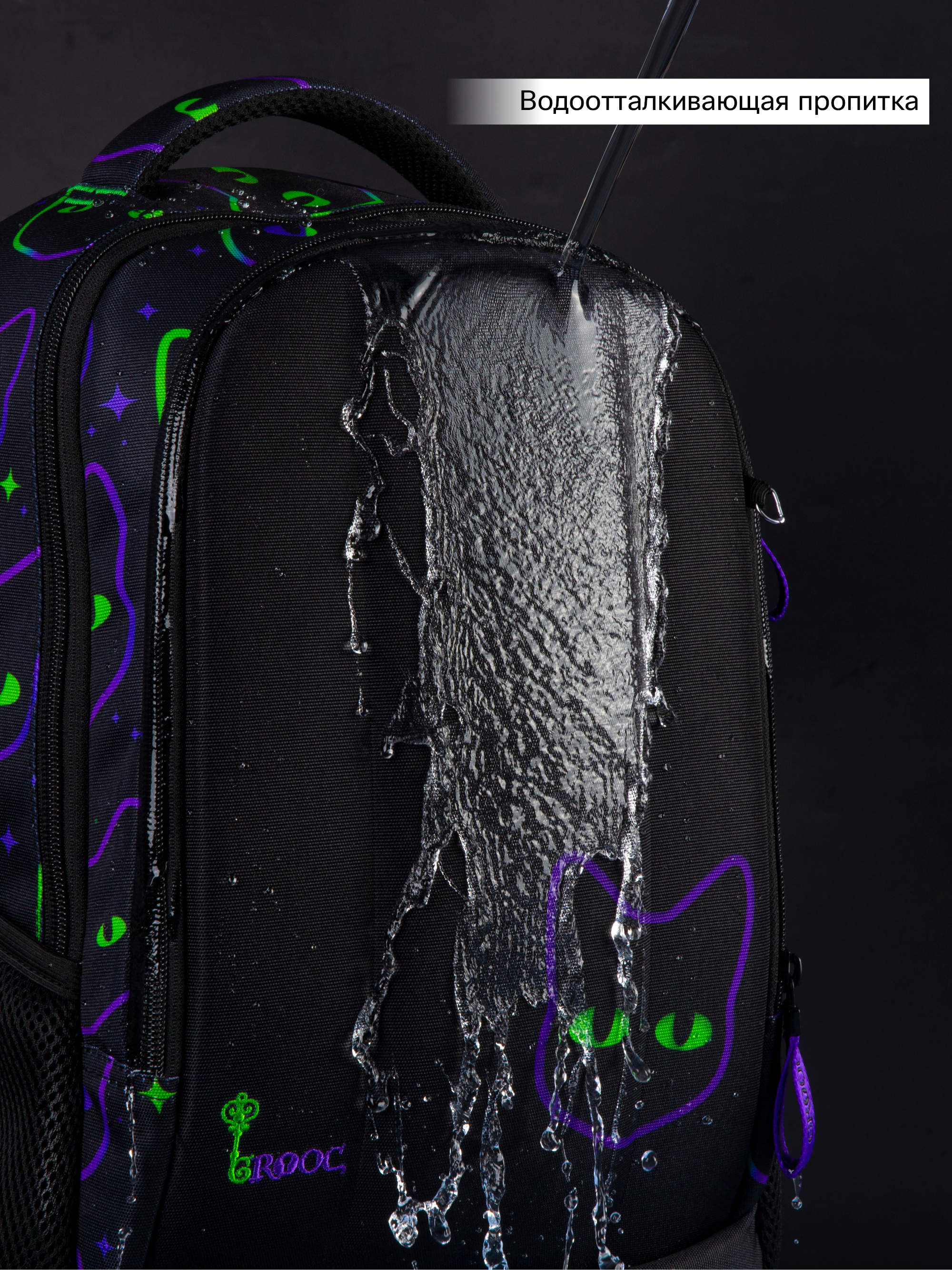 Ранец GROOC - фото 19