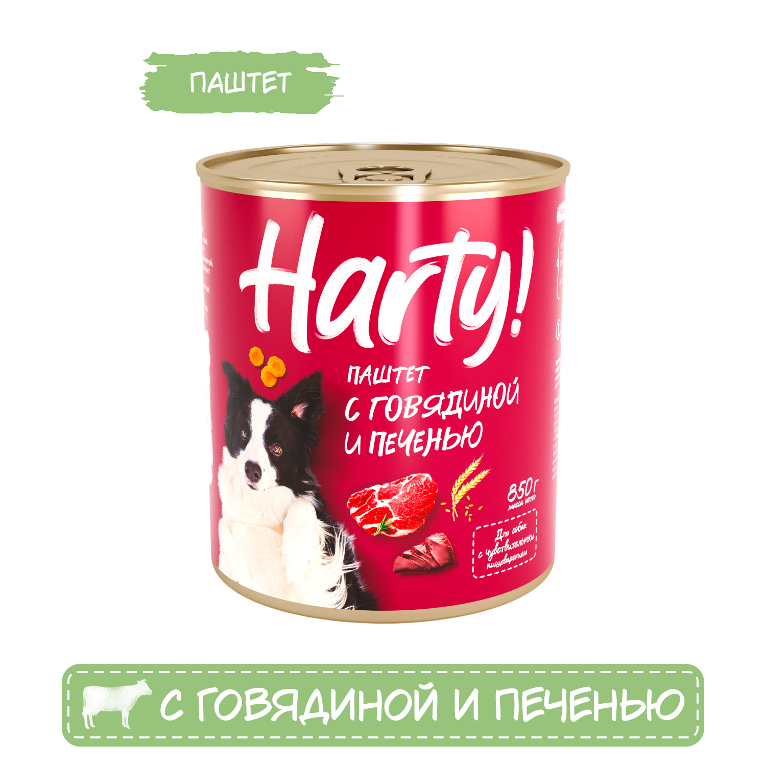 Корм для собак Harty 850г паштет с говядиной и печенью полнорационный - фото 1